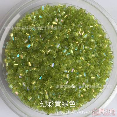 【DIY飾品配件彩色米珠批發(fā)玻璃珠十字繡珠子服裝輔料2MM】潮州市潮安區(qū)浮洋鎮(zhèn)捷成珠品經(jīng)營部 - 產(chǎn)品庫