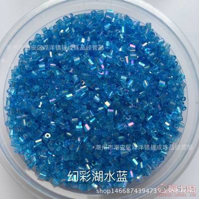 【DIY飾品配件彩色米珠批發(fā)玻璃珠十字繡珠子服裝輔料2MM】潮州市潮安區(qū)浮洋鎮(zhèn)捷成珠品經(jīng)營部 - 產(chǎn)品庫